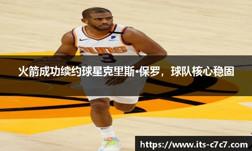 c7娱乐官方网站