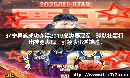 c7娱乐官方网站