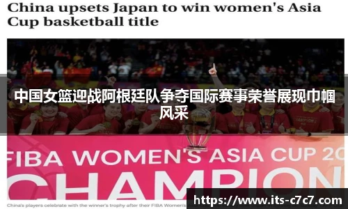 c7娱乐官方网站